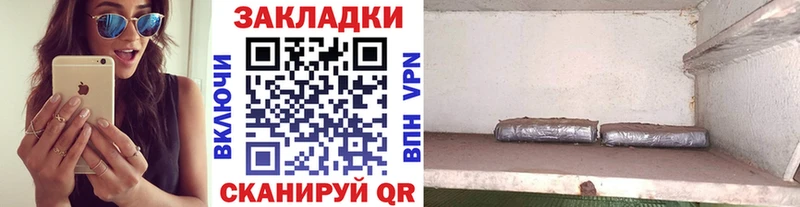 Купить наркотики цена Артёмовский Alpha PVP Галлюциногенные грибы Гашиш LSD-25 Меф