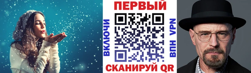 Amphetamine Premium купить Артёмовский