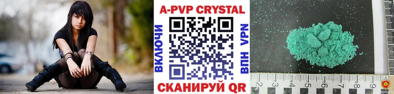 OMG сайт  Артёмовский  Alpha PVP мука 