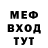 КЕТАМИН VHQ Thorgilt