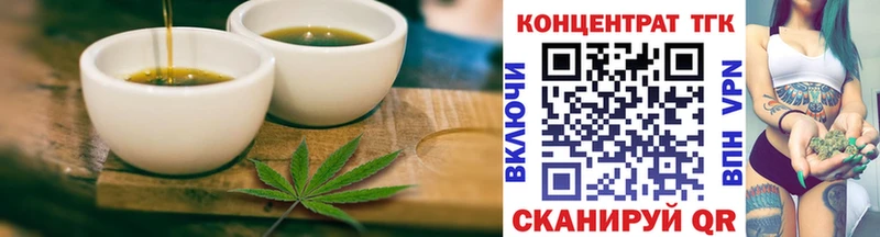 даркнет сайт  Артёмовский  Еда ТГК марихуана 