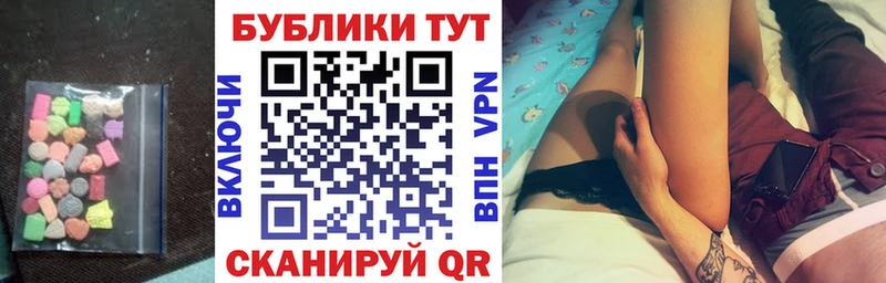 Ecstasy VHQ  Артёмовский 