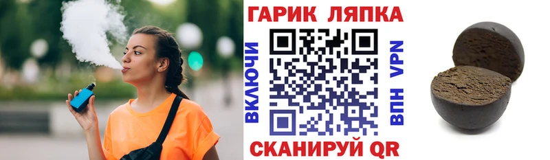 Гашиш 40% ТГК  kraken вход  Артёмовский 
