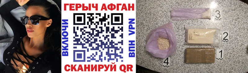 KRAKEN ТОР  Артёмовский  нарко площадка формула  Героин герыч 