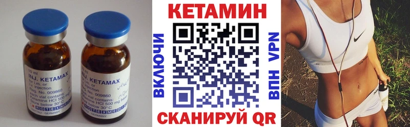 Кетамин ketamine  omg рабочий сайт  это телеграм  Артёмовский 