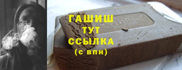 СК Армянск