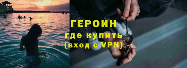 СК Армянск