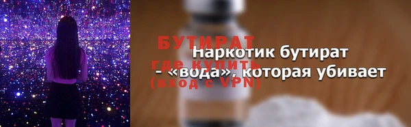 СК Армянск