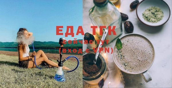 прущие грибы Алексеевка