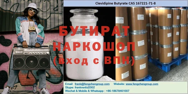 круглые Алексин