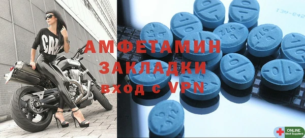 МДМА Семёнов