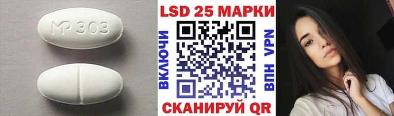 мориарти клад  наркошоп  Артёмовский  ЛСД экстази ecstasy 