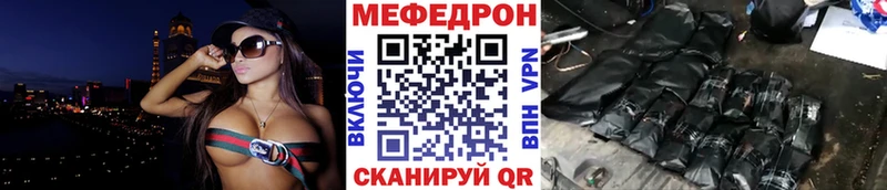 МЕФ mephedrone  как найти закладки  мега ссылки  Артёмовский 