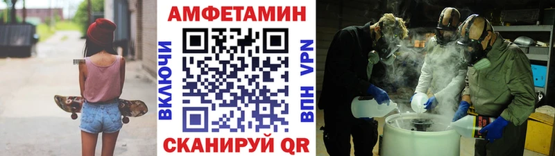 Метамфетамин Декстрометамфетамин 99.9% наркошоп Артёмовский