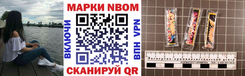 darknet какой сайт  Артёмовский  Марки N-bome 1,8мг 