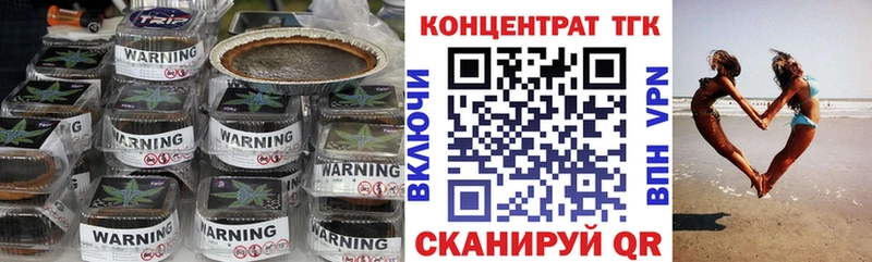 ТГК жижа Артёмовский